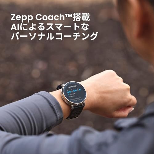Amazfit Active 3 Premium 45mm Smartwatch Hybrid Training Aero White