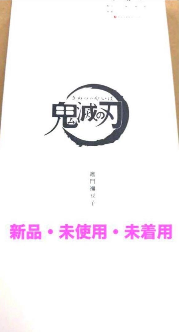 Unused GARRACK × Demon Slayer Nezuko Kamado kawaii Pink smart watch Discontinued