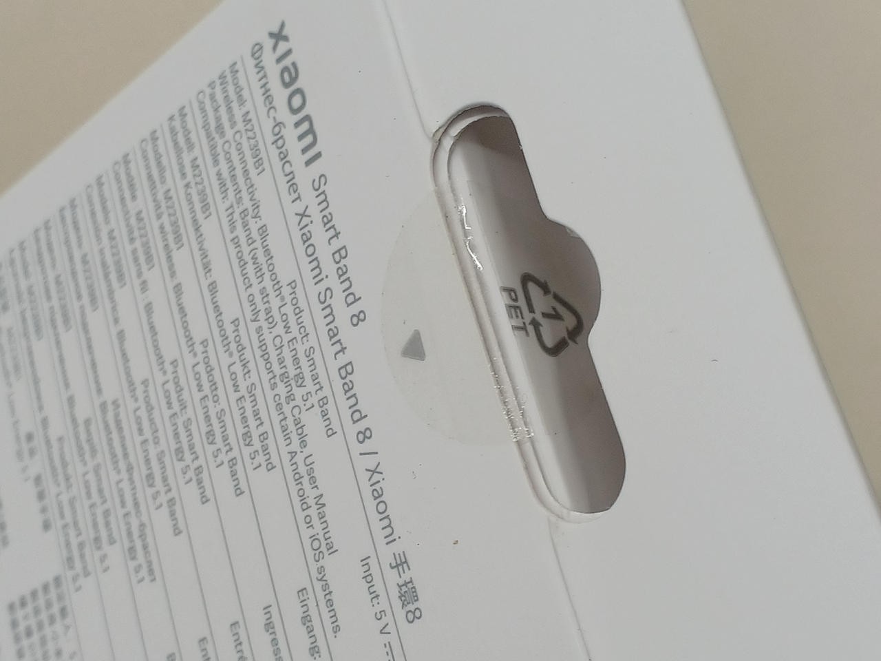 Xiaomi Smart Band 8 Fitness Tracker Smartwatch Heart Rate Monitor Unopened