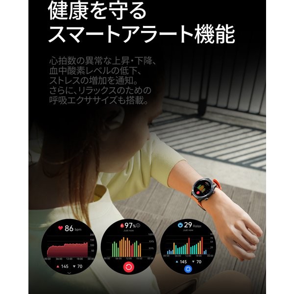 mibro Smart Watch A3 Mocha SP380014-C233