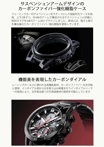 [Casio] Edifice Watch [Domestic Genuine Product] SOSPENSIONE Solar Charging