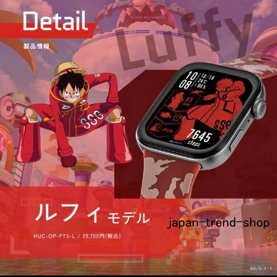 GARRACK One Piece Luffy Model Smartwatch Watch Red HUC-OP-FT3-L Anime Japan New