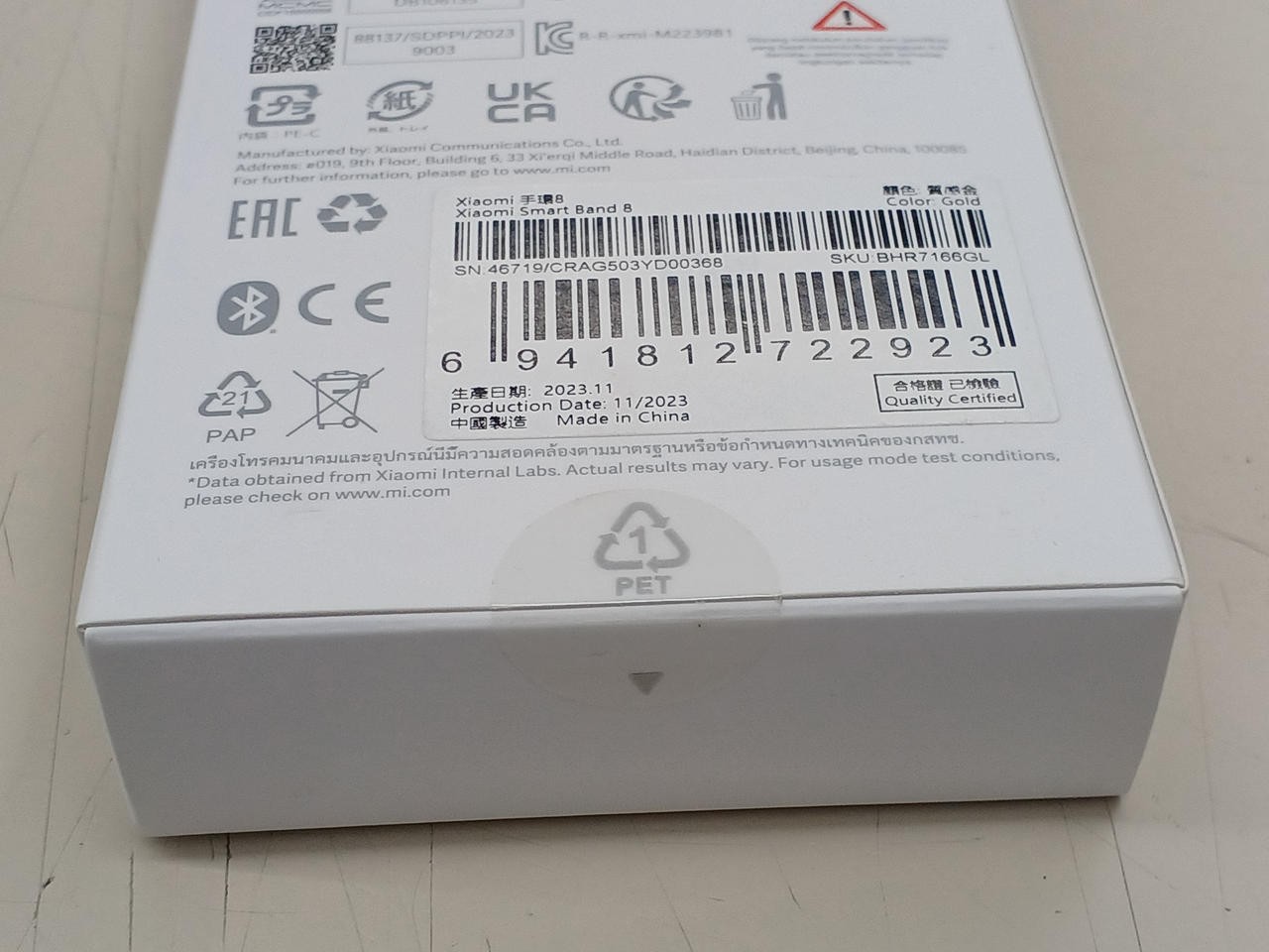 Xiaomi Smart Band 8 Fitness Tracker Smartwatch Heart Rate Monitor Unopened
