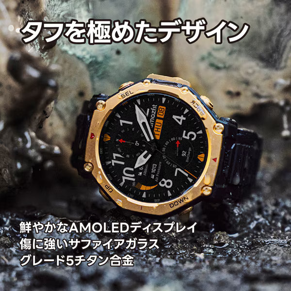 Amazfit T-Rex 3 Pro Smartwatch 44mm Black Gold sp170079-C238