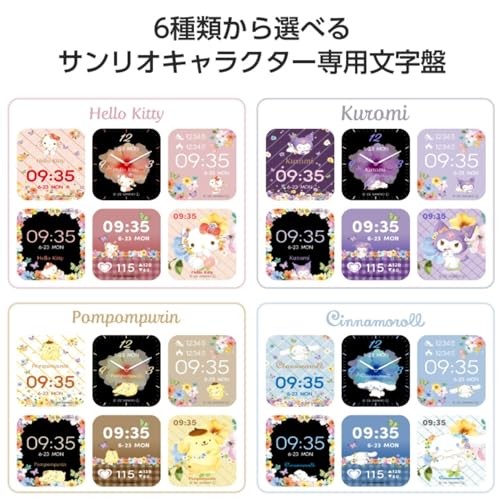 Smartwatch Sanrio Hello Kitty GH-SMWL-KT Green House Pink W/Box New FS JP