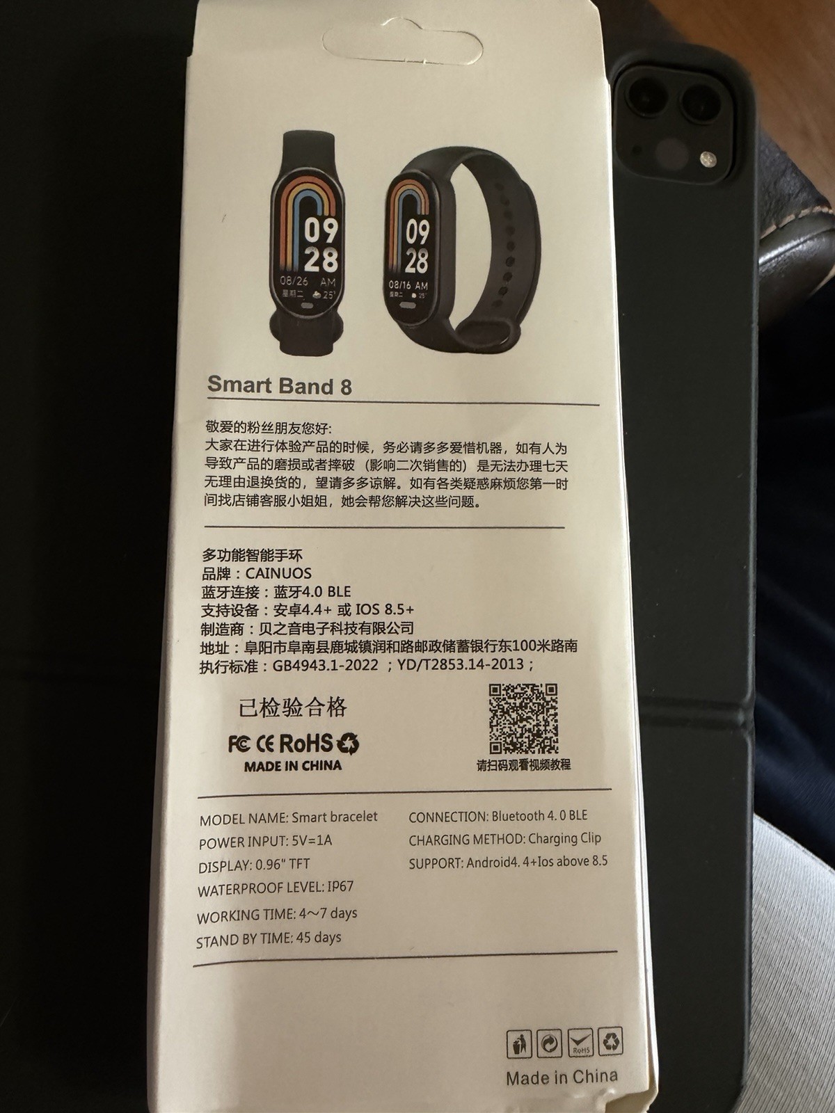 Smart Band 8