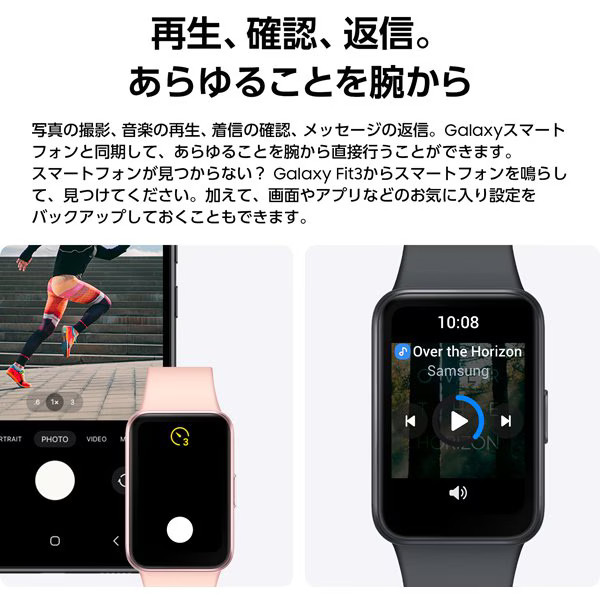 SAMSUNG Smartwatch Galaxy Fit3 Pink Gold SM-R390NIDAXJP