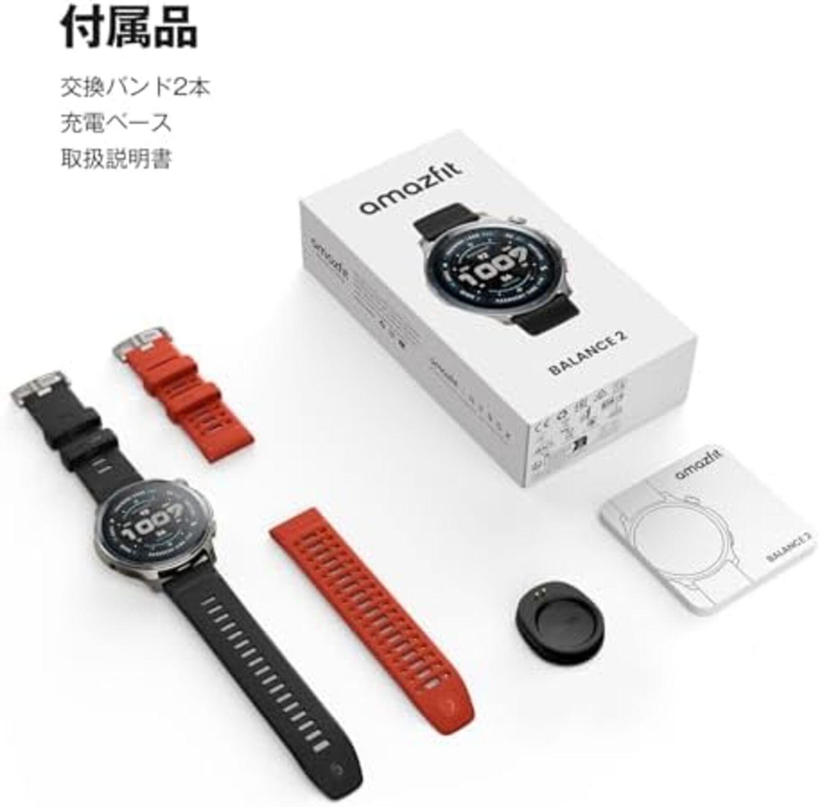Amazfit Balance 2 Smartwatch Multi-Sports Sapphire Glass Golf Function F/S Track