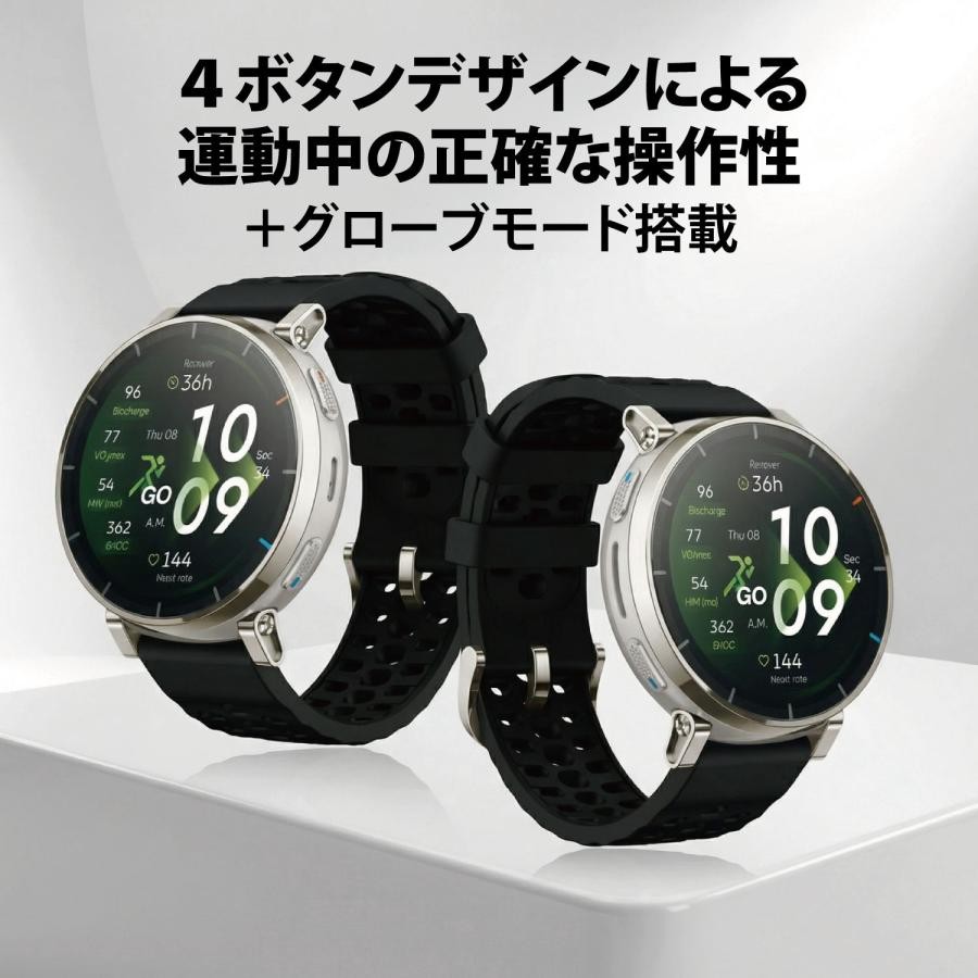 Amazfit Active 3 Premium 45mm Smartwatch Men GPS Offline Maps Aero White