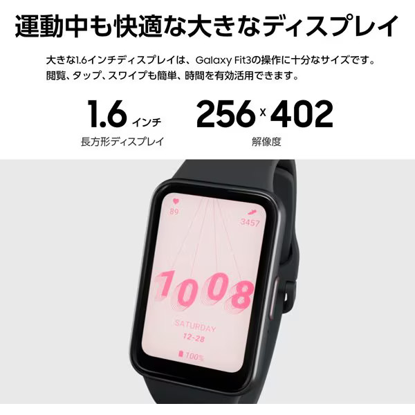 SAMSUNG Smartwatch Galaxy Fit3 Pink Gold SM-R390NIDAXJP