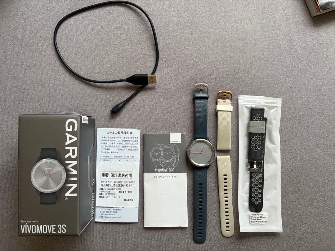 Garmin Vivomove 3S Hybrid Smartwatch S Size | Minimal Use, Incl. Accessories
