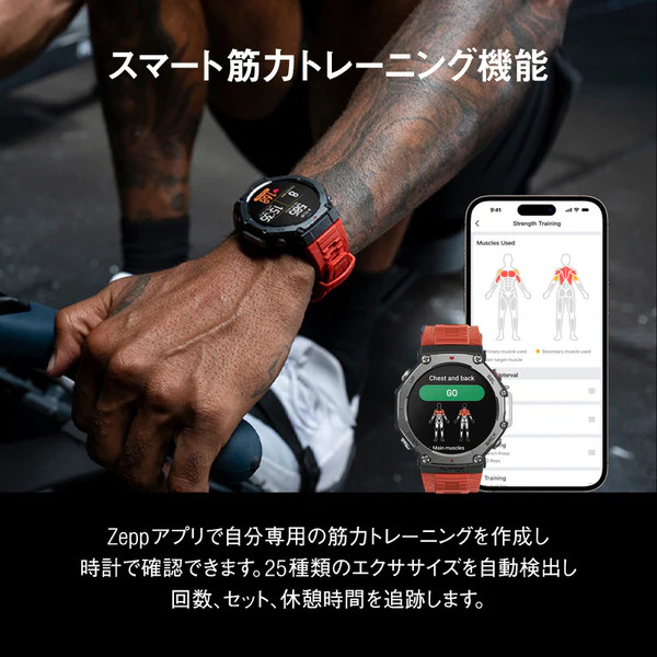 Amazfit T-Rex 3 48mm Smartwatch Haze Gray sp170069-C221