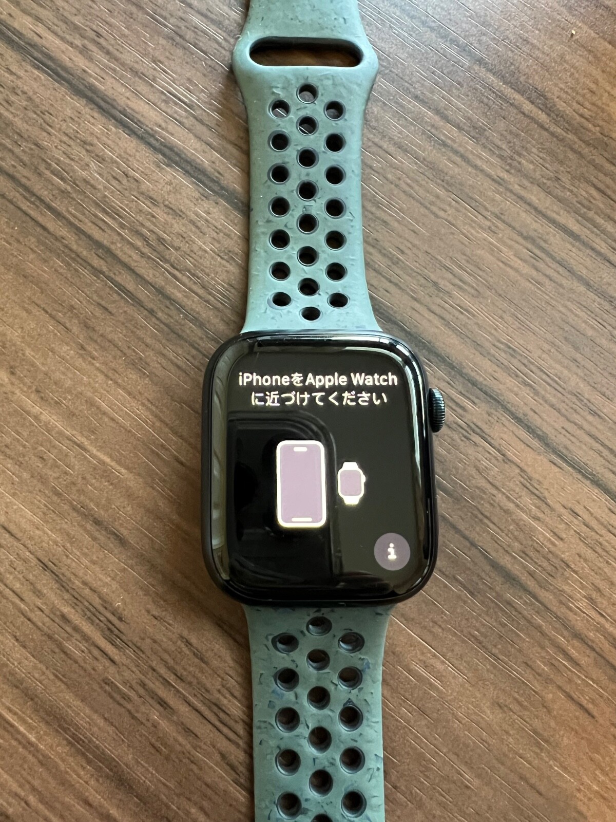 Apple Watch Series 9, 45mm Aluminum Case with Nike Sport Band