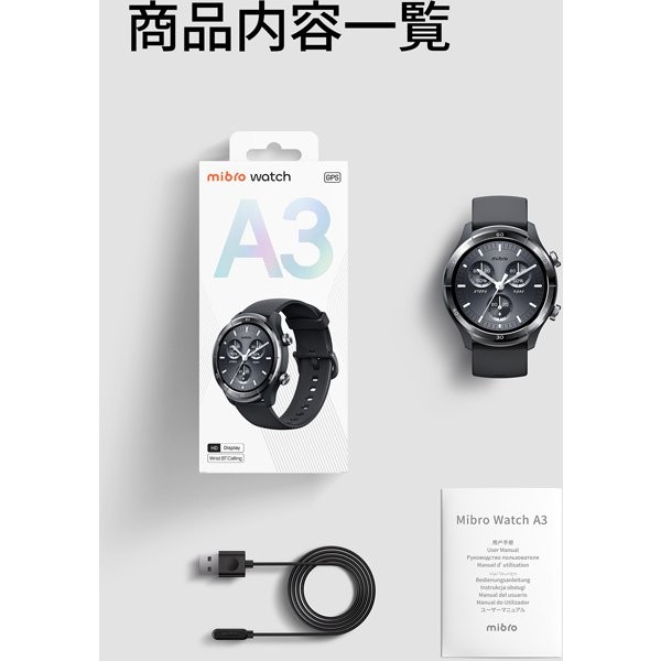 mibro Smart Watch A3 Mocha SP380014-C233