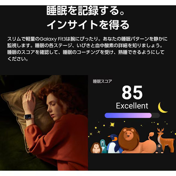 SAMSUNG Smartwatch Galaxy Fit3 Pink Gold SM-R390NIDAXJP