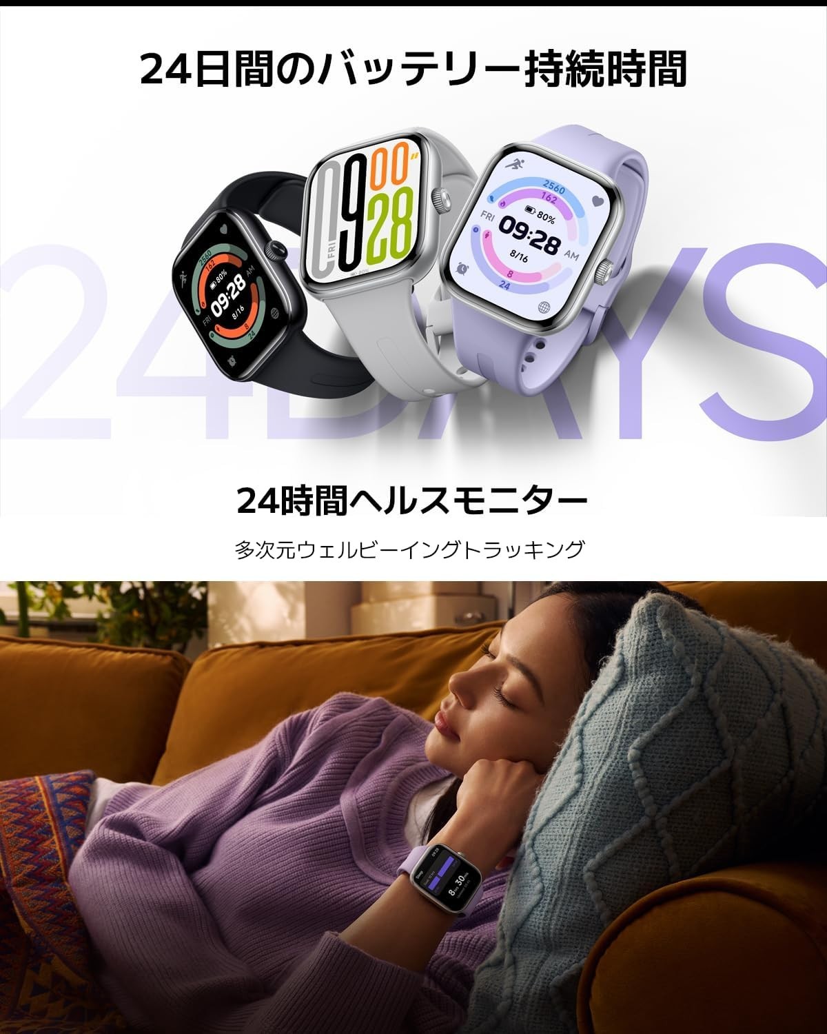 Brand NEW Redmi Watch 5 Smartwatch silver black purple from Japan