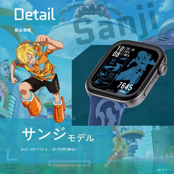 PSL GARRACK ONE PIECE Sanji Model / HUC-OP-FT3-S Smartwatch From JAPAN Fedex