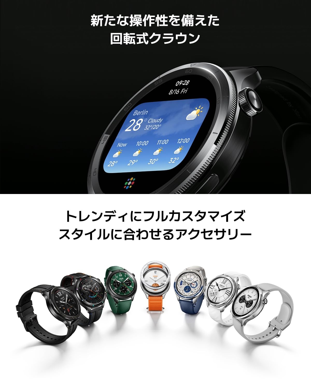 Xiaomi Watch S4 Rainbow Smartwatch – 1.43″ AMOLED & GPS Interchangeable Bezel