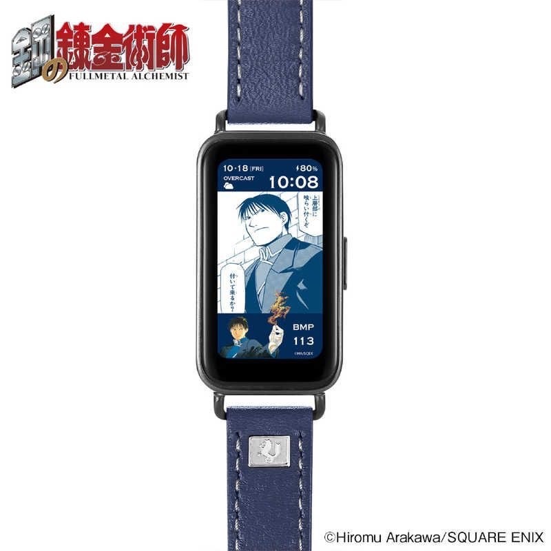 Unused New GARRACK FullmetalALCHEMIST Roy Mustang model smart Watch HUCHRBD8R