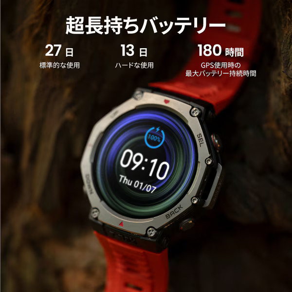 Amazfit T-Rex 3 48mm Smartwatch Haze Gray sp170069-C221