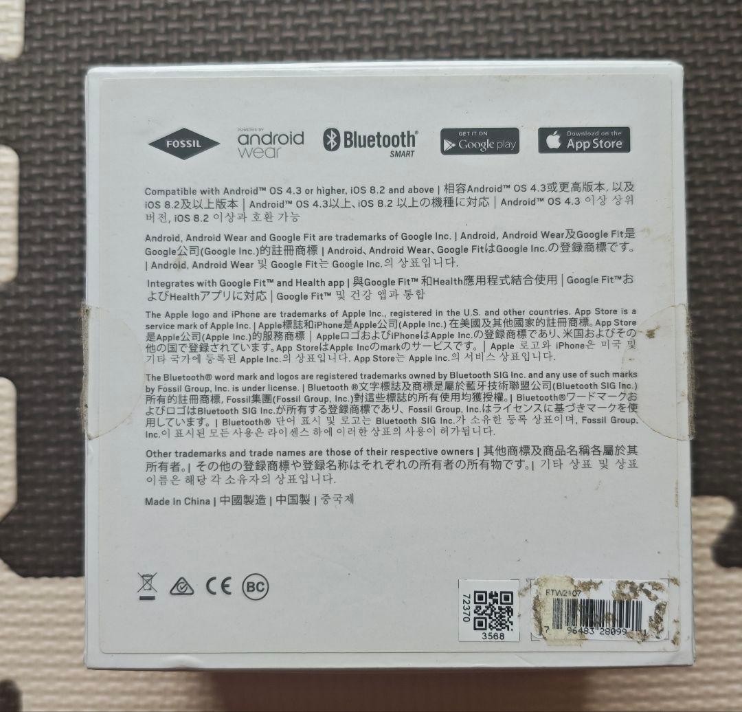 FOSSIL Q Marshal Smartwatch FTW2107 Bluetooth Compatible jp