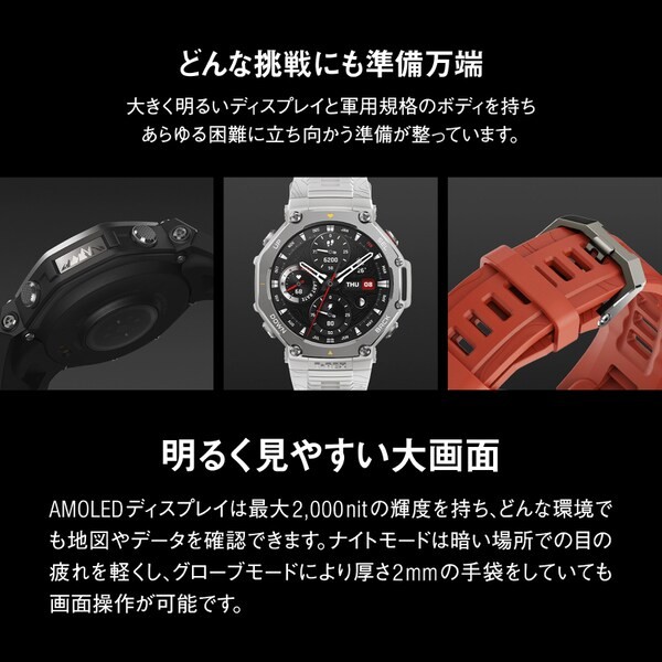 Amazfit T-Rex 3 48mm Smartwatch Haze Gray sp170069-C221
