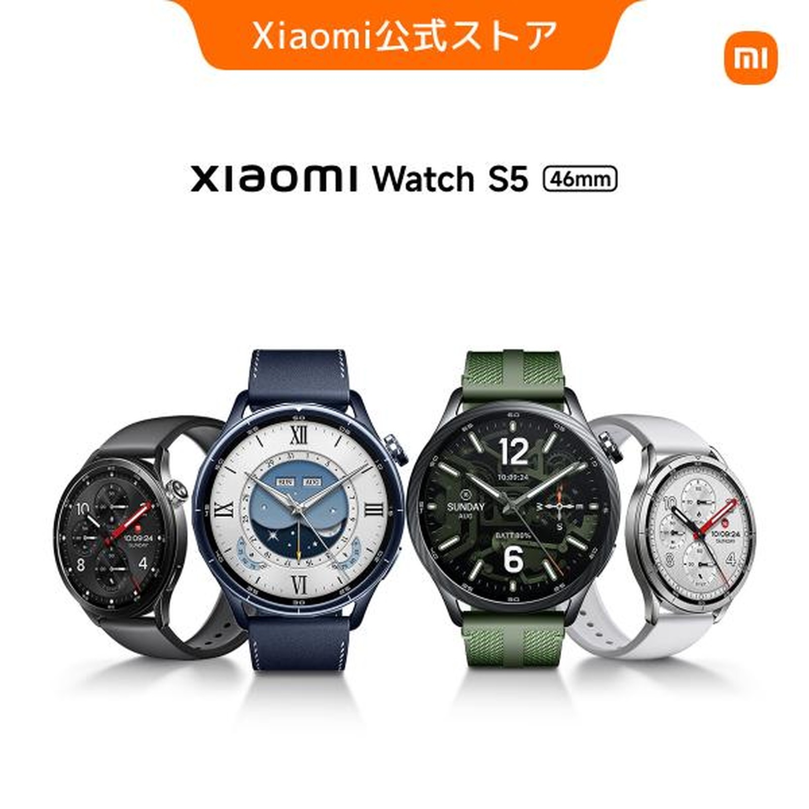 Xiaomi Watch S5 46mm Smartwatch: 1.48-inch High-Brightness OLED Display, 24/7 ,