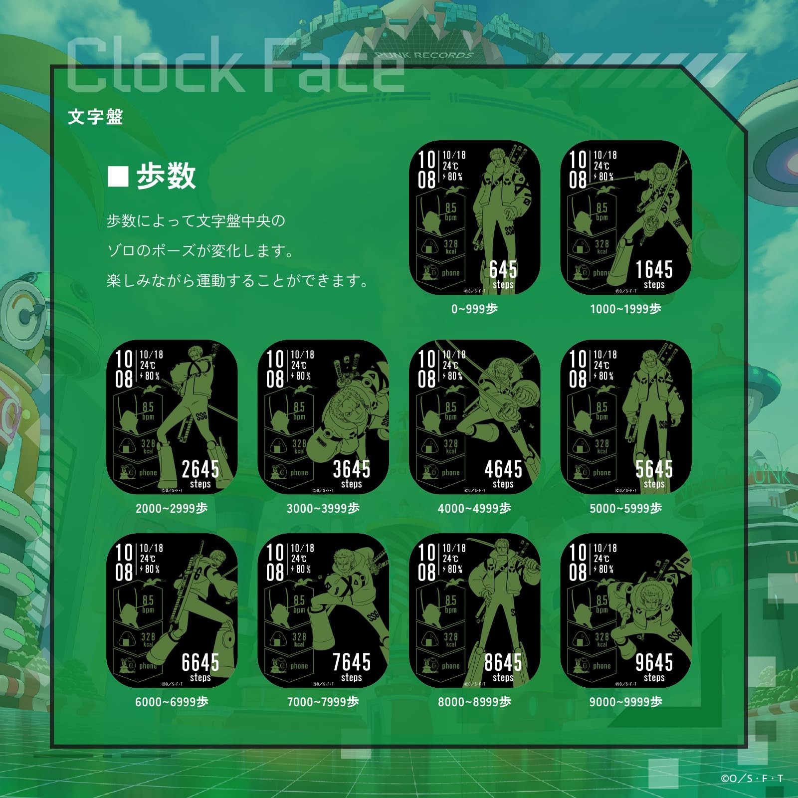 One Piece Zoro Smartwatch AMOLED Green Dial HUC-OP-FT3-Z Garrack 5ATM Watch