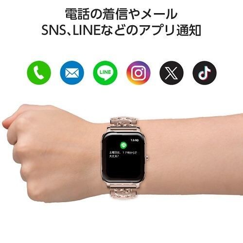 Smartwatch Sanrio Hello Kitty GH-SMWL-KT Green House New Cute Limited