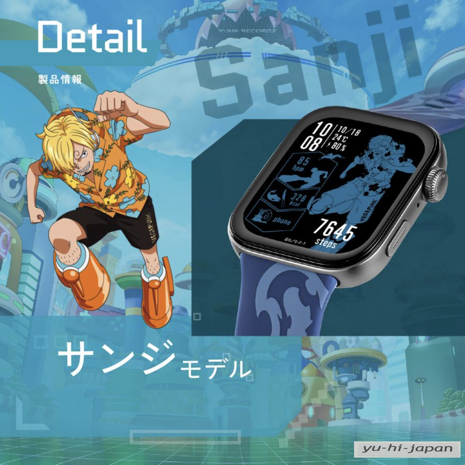 GARRACK One Piece Sanji Smart watch HUC-OP-FT3-S Quartz GPS Silicone Strap w/Box