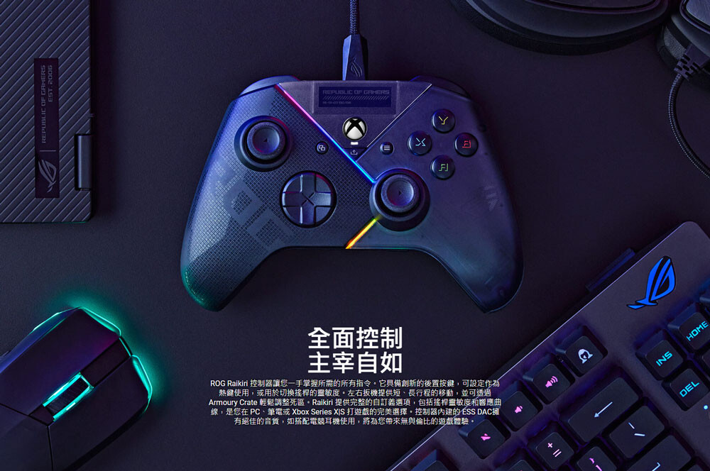 [DHL US] ASUS ROG RAIKIRI Pro PC [ Wired ] Gamepad Gaming Controller for PC XBOX
